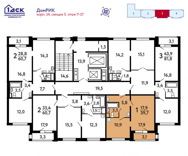 Однокомнатная квартира 39.7 м²